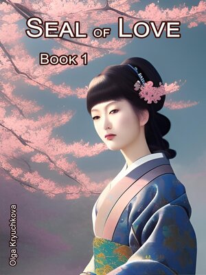 cover image of Seal of Love. Book 1